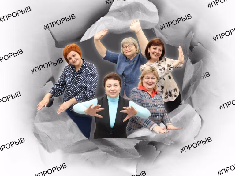 Организовано участие в конкурсе «Флагман образования Муниципалитет»