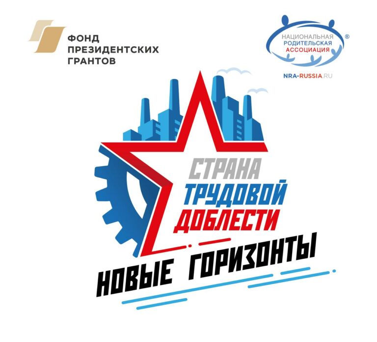 Логотип СТД 2025